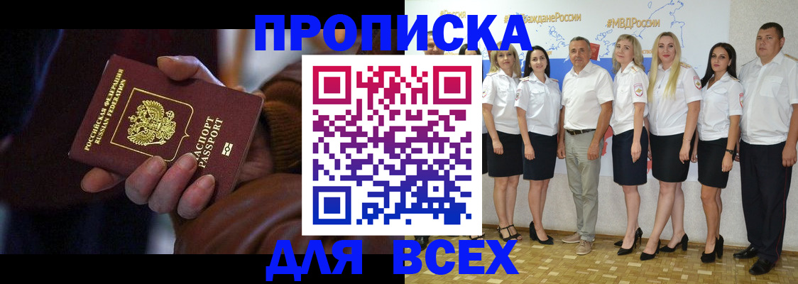регистрация для школы в Серпухове