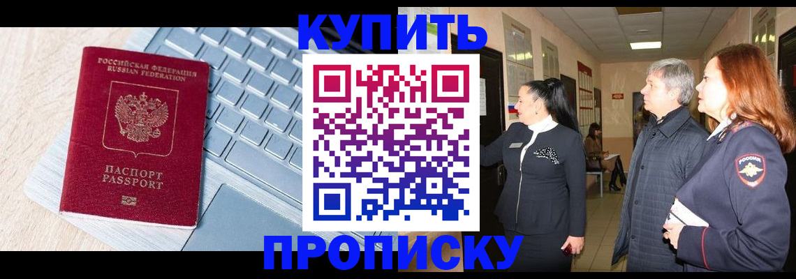 пропишу в квартире в Серпухове