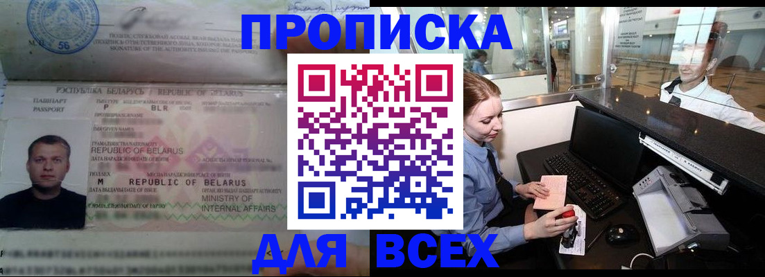 регистрация для дет. сада в Серпухове