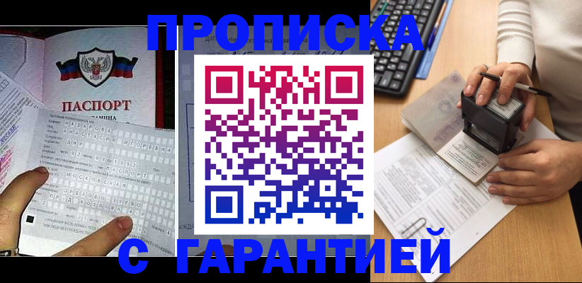 временная регистрация надежно в Серпухове